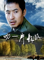 a视频在线看